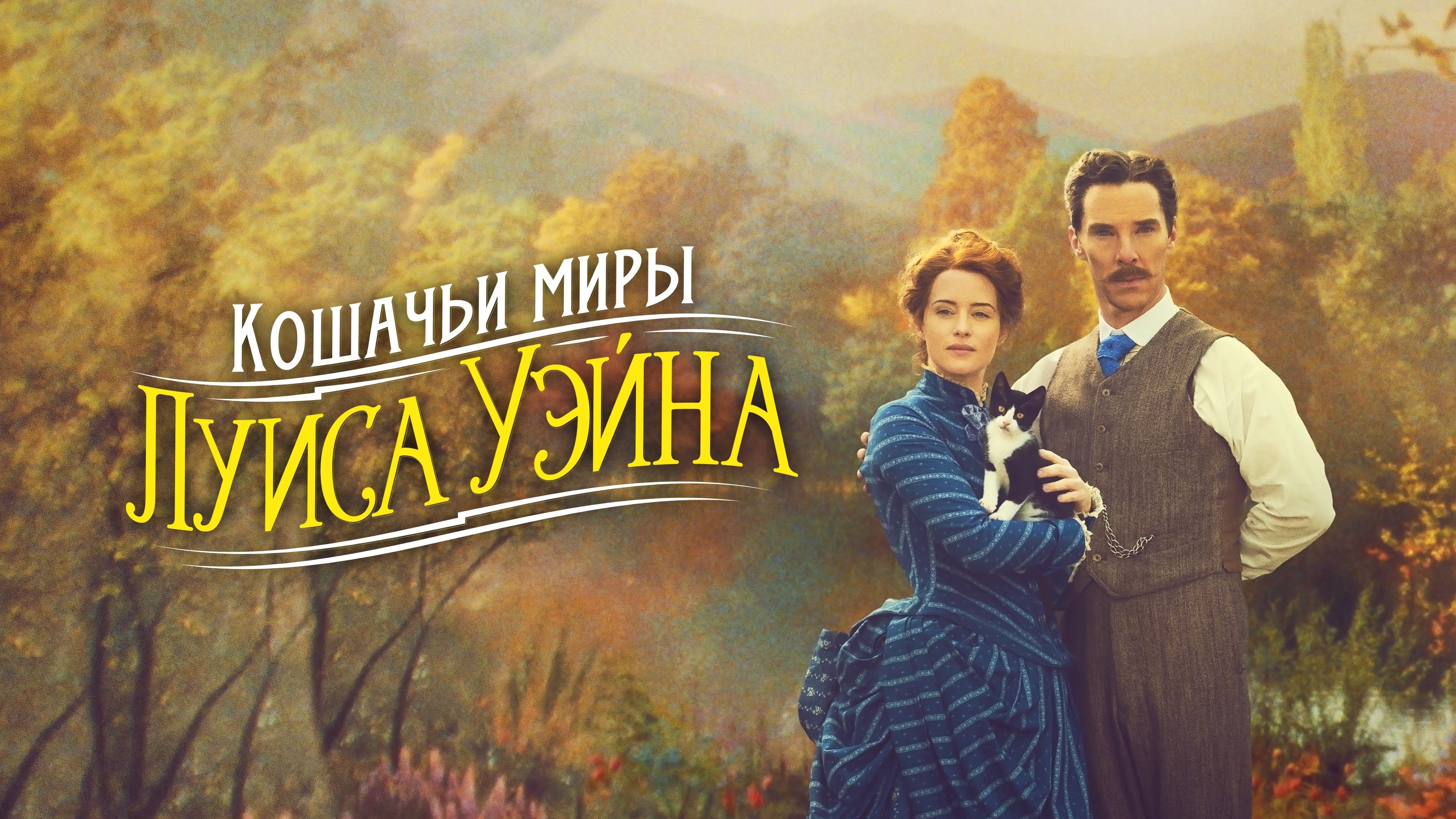 Кадр з фільму